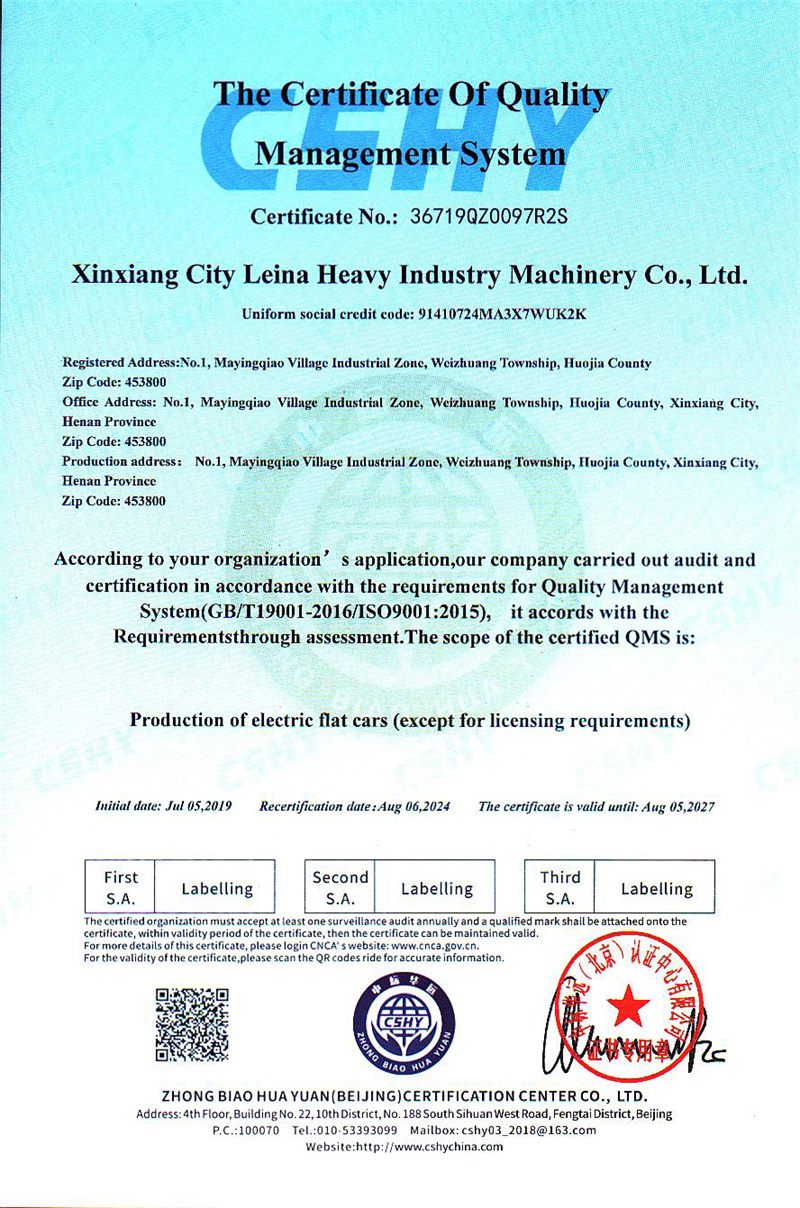 Service certification